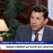 وزير الشباب والرياضة: أشكر مجلس النواب على ما قدموه من دعم خلال مناقشة قانون الرياضة.. ورئيس المجلس كان لديه رؤية بضرورة مناقشة القانون في الفصل التشريعي الحالي - بلس 48