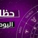 الميزان: ستجني أرباحًا جيدة.. توقعات الأبراج وحظك اليوم الأربعاء 23 يوليو 2025 - بلس 48