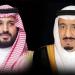 خادم الحرمين وولي العهد يهنئان رئيس تونس بذكرى إعلان الجمهورية - بلس 48