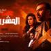 فيلم «المشروع X» يحتل المركز قبل الأخير بشباك تذاكر السينما - بلس 48