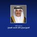 ولي عهد الكويت يهنئ رئيس المالديف بذكرى الاستقلال لبلاده - بلس 48