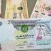 تعرف على سعر لدرهم الاماراتى فى البنوك المصرية والسوق المصرفى اليوم - بلس 48