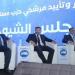 "مستقبل وطن" ينظم مؤتمرًا جماهيريًا حاشدًا بالإسكندرية لدعم مرشحيه في انتخابات مجلس الشيوخ - بلس 48