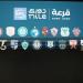 ممثل «لاجاليتكس» يناقش الضوابط مع ممثلي الأندية أثناء سحب قرعة الدوري - بلس 48