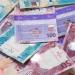تعرف على سعر الريال القطرى فى البنوك المصرية مع بداية تعاملات اليوم - بلس 48