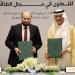 توقيع مذكرة تفاهم بين السعودية وسوريا في مجال الطاقة - بلس 48