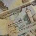 بكم الدرهم الاماراتى.. .تعرف على سعر الدرهم الاماراتى فى البنوك المصرية - بلس 48