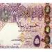 الريال القطرى يسجل 13.44 جنيه فى البنك المركزى منتصف تعاملات اليوم - بلس 48