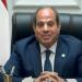 السيسي يوجه نداء عاجلا لترامب والاتحاد الأوروبي والأشقاء العرب ببذل أقصى الجهود لوقف الحرب على غزة: لقد حان الوقت لتحقيق ذلك - بلس 48