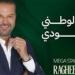 بعد أزمة وقفه عن الغناء.. تأجيل حفل راغب علامة في مراسي إلى سبتمبر - بلس 48