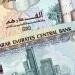 سعر الدرهم الإماراتي اليوم الخميس 31 يوليو 2025 في بنك مصر والبنك الأهلي - بلس 48