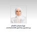 وزير المالية: الثاني من أغسطس سيظل ملحمة وطنية خالدة في وجدان أبناء الكويت - بلس 48