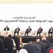 «قلب مصر في الخارج».. الحكومة تُخاطب أبناءها من كل القارات في مؤتمر استثنائي بالقاهرة - بلس 48