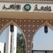 اليوم.. بدء اختبارات القدرات بجامعة الأزهر - بلس 48