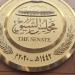 "يُسهم في خطة مصر".. مجلس الشيوخ مش مجرد استحقاق انتخابي - بلس 48