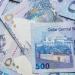 سعر الريال القطري اليوم الثلاثاء 5 أغسطس 2025 - بلس 48