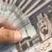 سعر الريال السعودي مقابل الجنيه اليوم الأربعاء 6 أغسطس - بلس 48