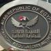هيئة الرقابة المالية تصدر أول معايير مصرية للتقييم المالي للأصول غير الملموسة - بلس 48
