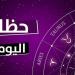توقعات الأبراج | حظك اليوم الخميس 7 أغسطس 2025 - بلس 48