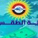 أمطار ورياح | الأرصاد تكشف حالة الطقس اليوم الجمعة 8 أغسطس 2025 - بلس 48