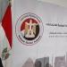 عاجل.. «الوطنية للانتخابات» تُحدد موعد إعلان نتيجة انتخابات الشيوخ - بلس 48