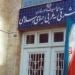 إيران تعليقا علي قرار الكابينت الاسرائيلى باحتلال قطاع غزة كاملا : يهدف لمحو هوية وكيان فلسطين - بلس 48