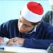جدول امتحانات الثانوية الأزهرية 2025 الدور الثاني.. مؤشرات تنسيق القبول بجامعة الأزهر - بلس 48