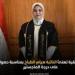 التنسيقية تهنئ النائبة هيام الطباخ بمناسبة حصولها على درجة الماجستير - بلس 48