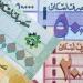 ارتفاع غير متوقع.. سعر الدولار في لبنان اليوم الثلاثاء 12 أغسطس 2025 - بلس 48