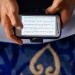 دراسة:
      تحديات
      أخلاقية
      تواجه
      استخدام
      الذكاء
      الاصطناعي
      في
      تفسير
      القرآن - بلس 48