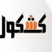 أولياء
      أمور
      يعتدون
      على
      معلم
      ... - بلس 48