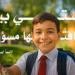 تعليم
      القاهرة
      تطلق
      حملة
      «مدرستي
      ... - بلس 48