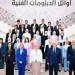 وزيرة
      الهجرة
      السابقة:
      احتفالية
      ... - بلس 48