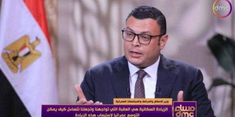 «لدينا مشكلة كبيرة».. الشربيني يحذر من معدل الزيادة السكانية - بلس 48