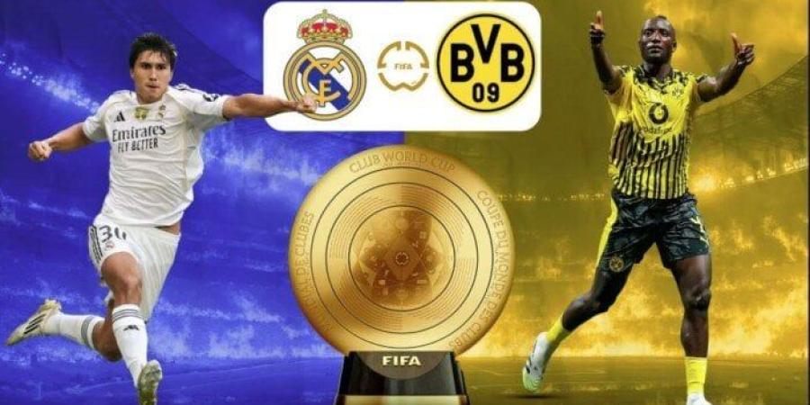 كأس العالم للأندية.. ريال مدريد يتسلح بالتاريخ أمام بوروسيا دورتموند - بلس 48