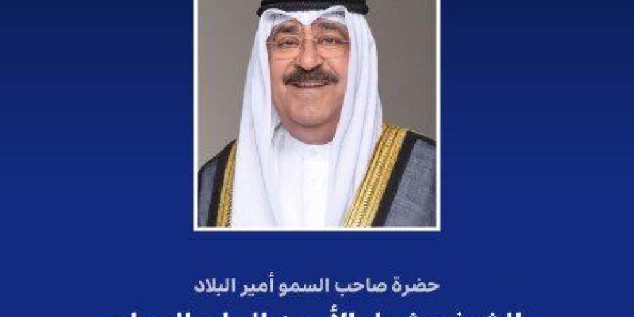 أمير الكويت يهنئ رئيس جمهورية الرأس الأخضر بذكرى الاستقلال لبلاده - بلس 48