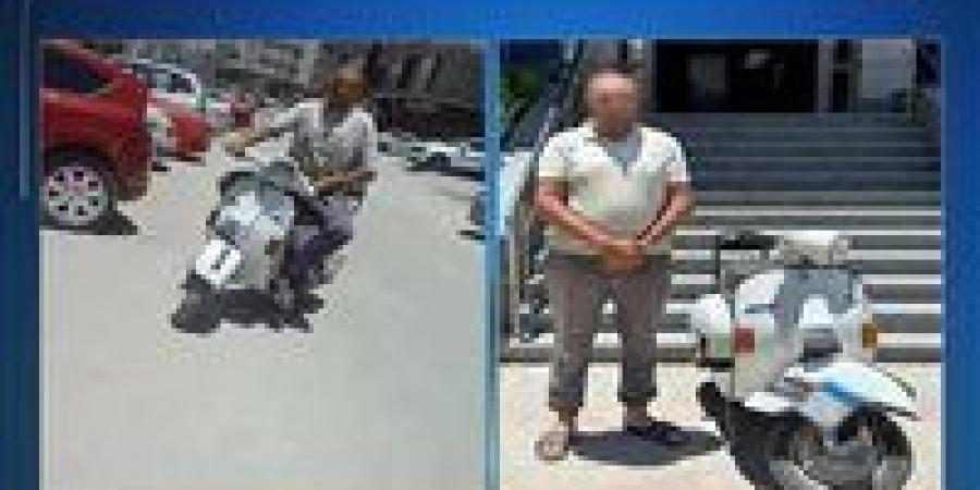 ضبط متهم تحرش بسيدة أثناء قيادته دراجة نارية بالفيوم - بلس 48