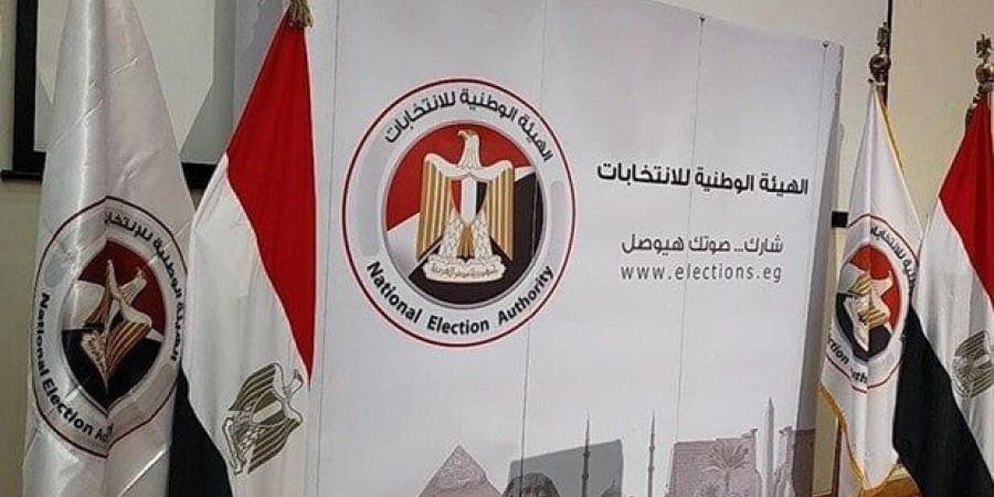 «الوطنية للانتخابات» تعلن عدد المتقدمين للترشح لانتخابات مجلس الشيوخ لليوم الرابع - بلس 48
