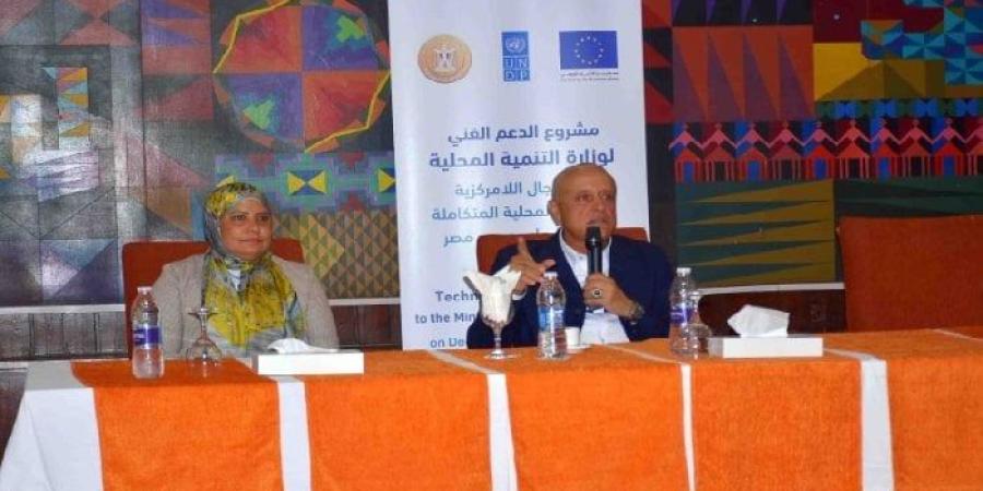 محافظ الأقصر يُتابع ورشة «الدعم الفني» ويؤكد: رضا المواطن هو الهدف الرئيسي للمشروعات - بلس 48