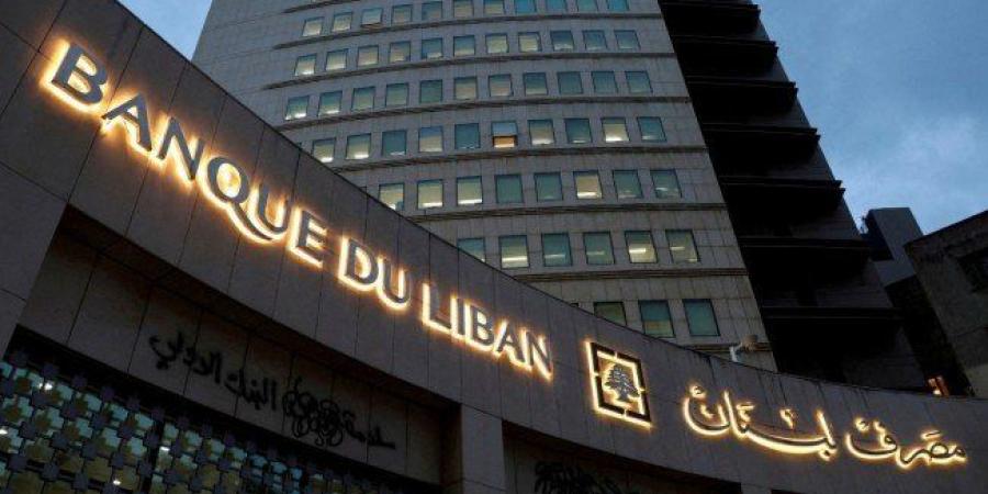 لبنان يحظر التعامل مع جمعية القرض الحسن التابعة لحزب الله - بلس 48