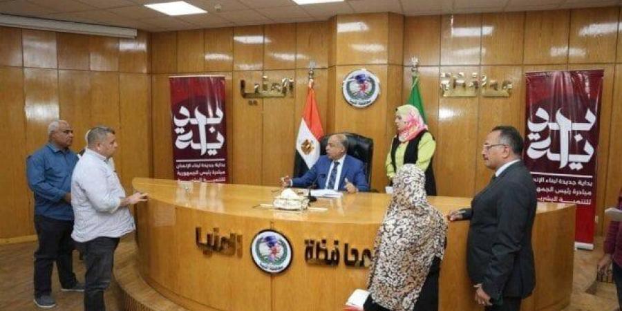 إنجازات التضامن الاجتماعي 2025.. 880 ألف مستفيد من مبادرات التمكين والدعم المجتمعي بالمنيا - بلس 48
