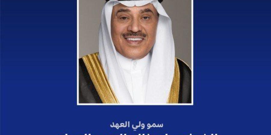 ولي العهد الكويتي يعزي رئيس جمهورية نيجيريا بوفاة الرئيس السابق - بلس 48