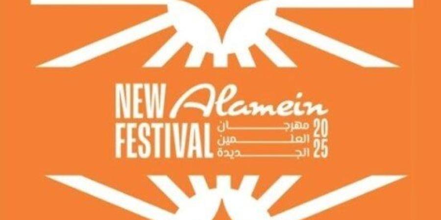 الجمعة المقبل.. جدول حفلات مهرجان العلمين الجديدة 2025 - بلس 48