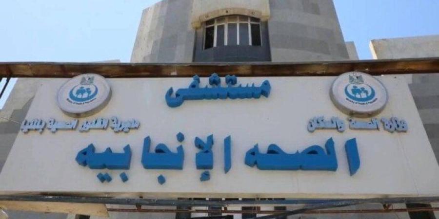من العيادات التخصصية إلى بنك الدم: محافظ المنيا يتابع الخدمات بمستشفى الصحة الإنجابية بمطاي - بلس 48
