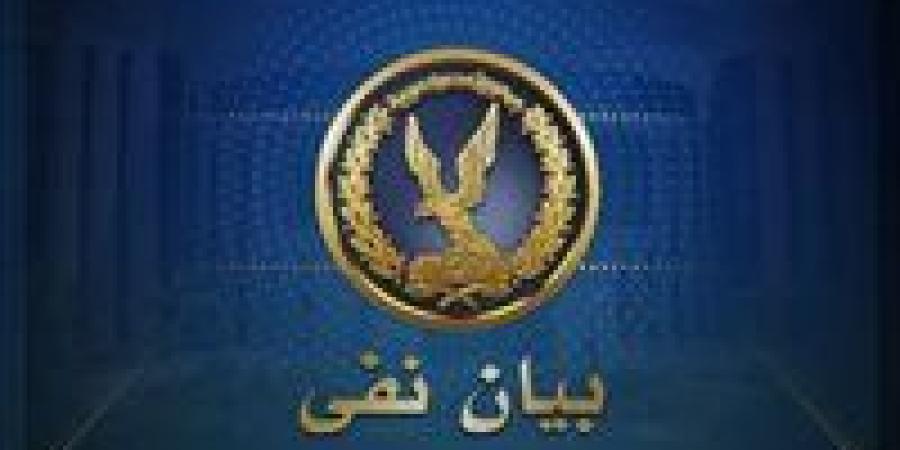 الإصلاح والنهضة : إحباط مخطط "حسم" يعكس كفاءة مؤسسات الدولة الأمنية واستمرار قدرتها على حماية الشعب المصري - بلس 48