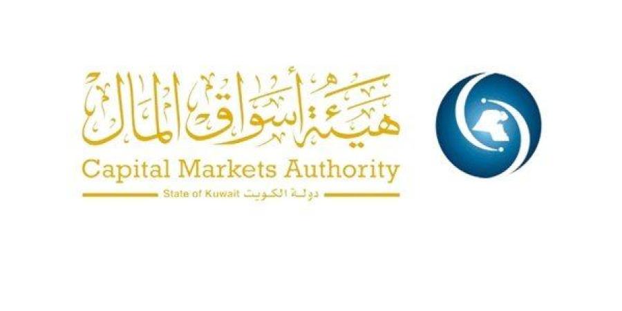 الكويت.. هيئة أسواق المال تطلق خدمة التمويل الجماعي القائم على الأوراق المالية للمرة الأولى - بلس 48