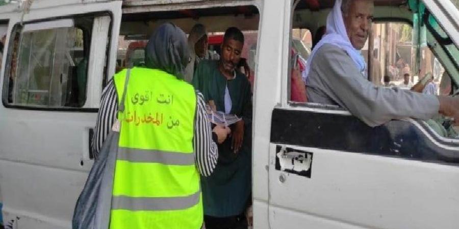 «أسوان بلا إدمان».. حملات توعوية مكثفة للسائقين والمواطنين لمواجهة المخدرات وحماية الشباب - بلس 48