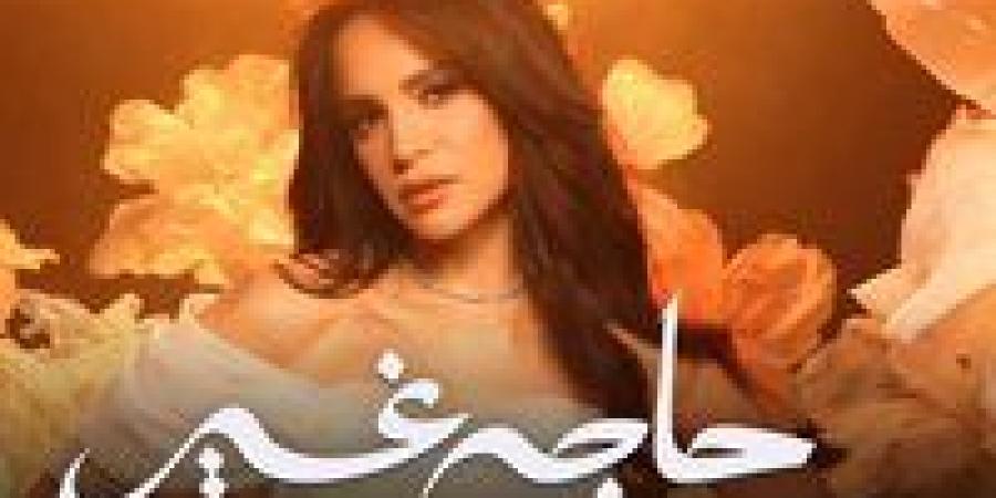آمال ماهر تطرح أغانى ألبومها الجديد حاجة غير - بلس 48