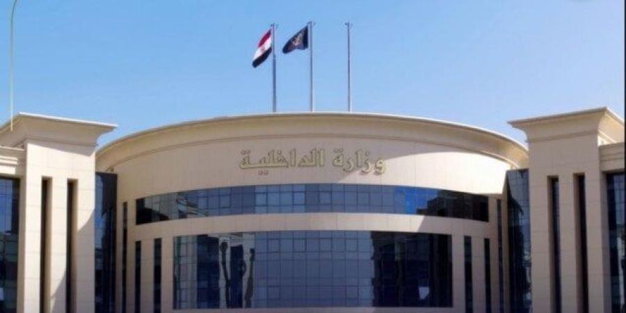 عاجل.. وزارة الداخلية تصدر بيانا هاما بعد قليل - بلس 48