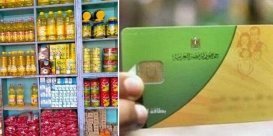 استمرار صرف السلع التموينية المقررة لـ شهر يوليو 2025 - بلس 48